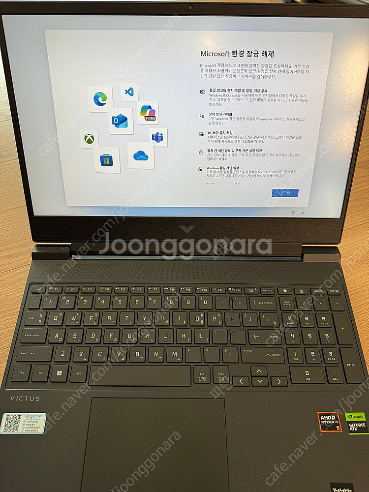 HP 2024 빅터스 15 RTX4050--0