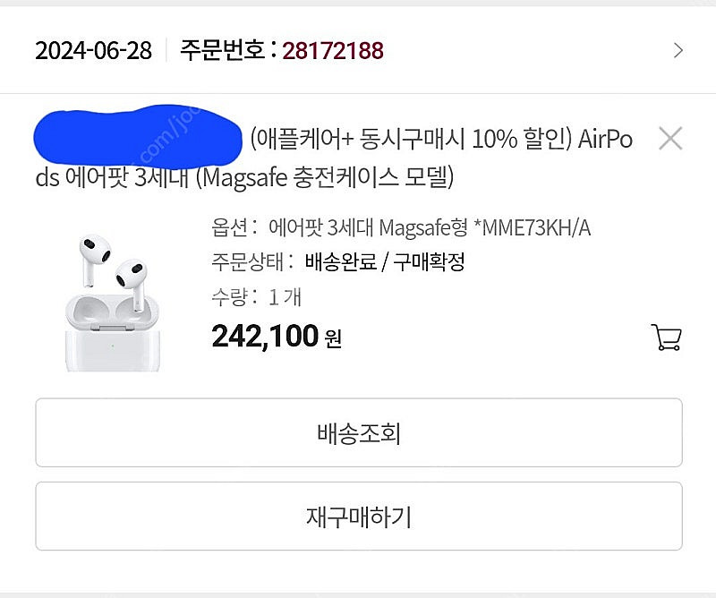 (본체만) 에어팟 3세대 맥세이프형 *MME73KH/A...--0