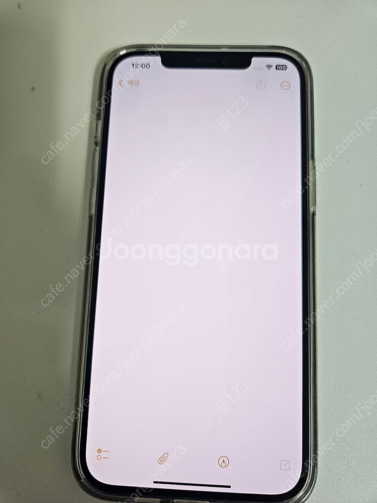 아이폰 12 pro max 팝니다--4