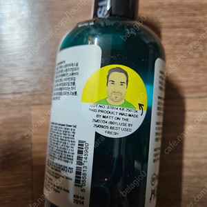 러쉬 더티 샤워젤 250g 새상품 23000원