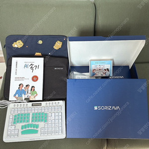 속기사키보드 거의 새상품 판매해요