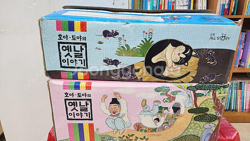 교원올스토리-호야토야의 옛날이야기(개정판/특AAAA급-...--0