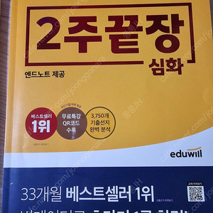 한국사 문제집 나눔