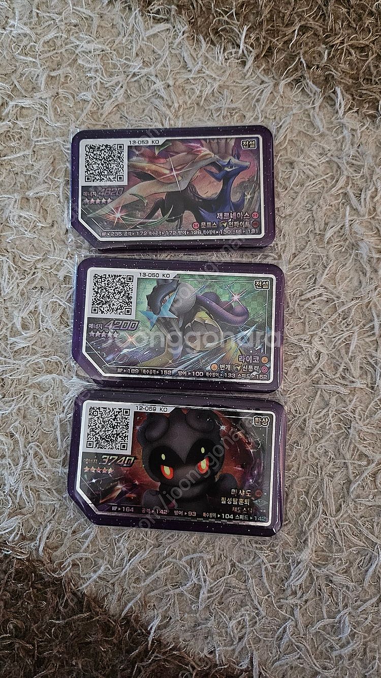 포켓몬가오레 제르네아스.라이코.마샤도--0