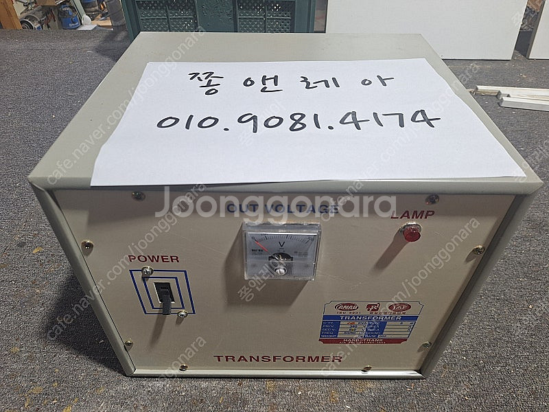 전동리프트, 다운트랜스, 헤파필터 팝니다.--2