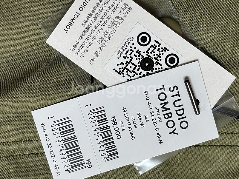 스튜디오톰보이 카고스커트 팝니다--1