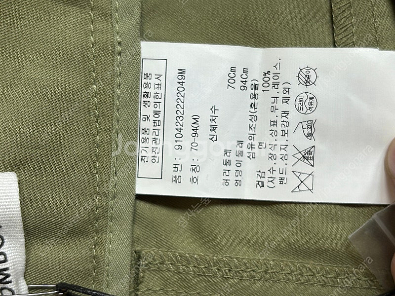 스튜디오톰보이 카고스커트 팝니다--2