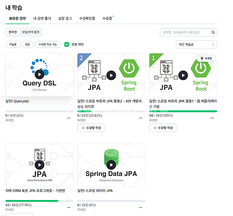 김영한 로드맵 판매합니다 김영한의 스프링 부트와 JPA...--0