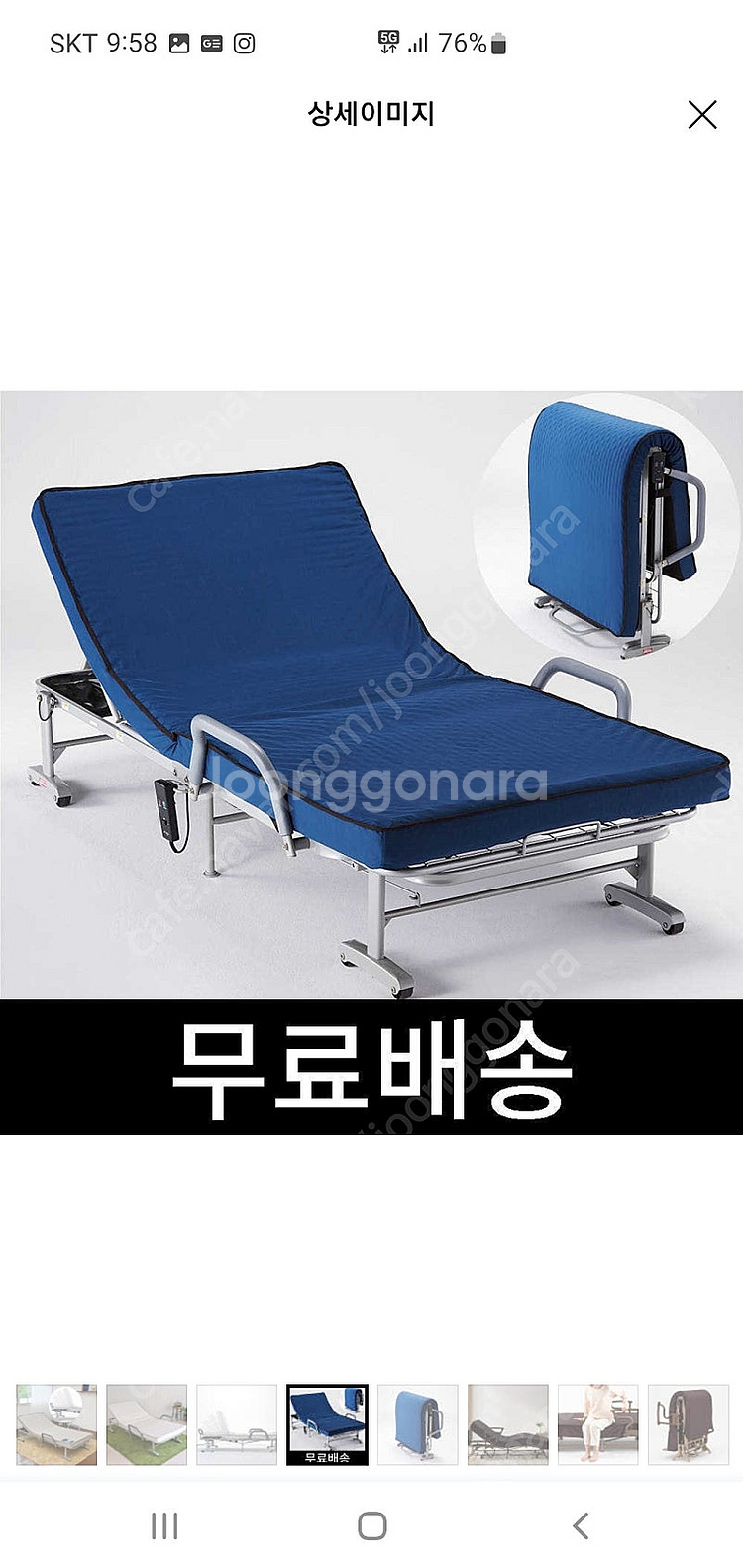 병원침대 자동--0