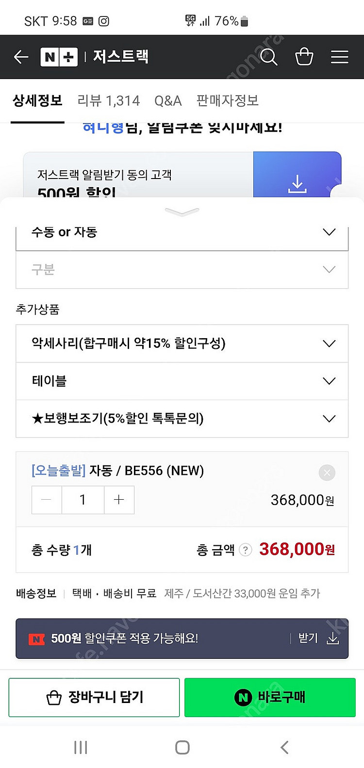 병원침대 자동--1