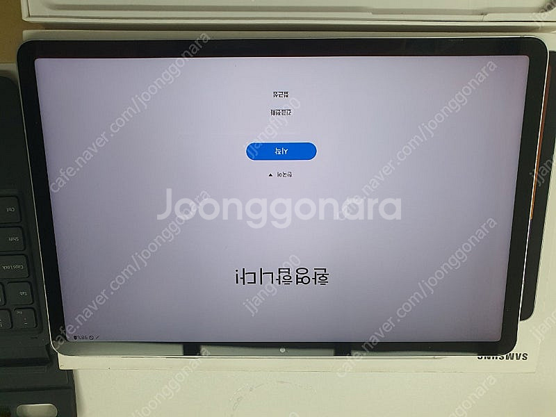 갤럭시 탭 S7 LTE 128GB 정품 키보드케이스--8