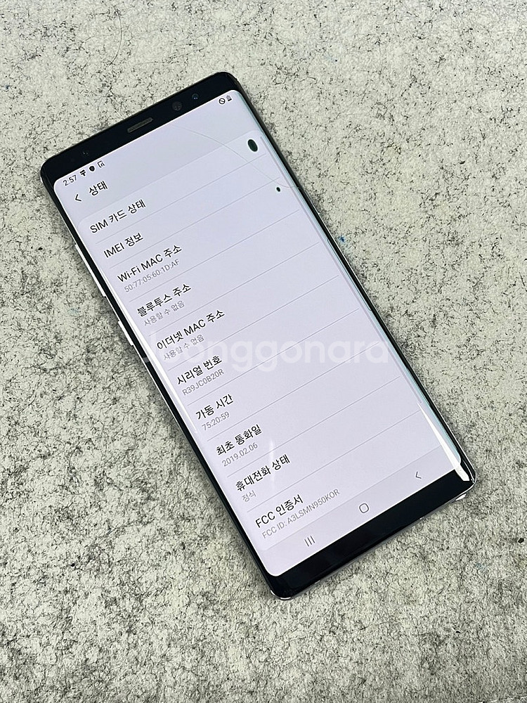 갤럭시노트8 그레이 64G 가성비 꿀폰 검수완료 외관 ...--4