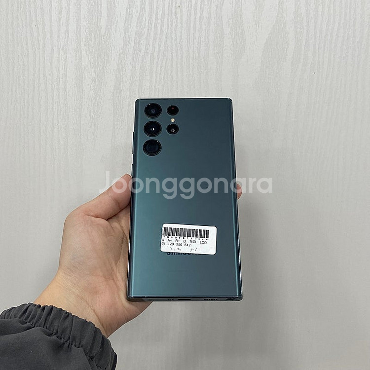73144 갤럭시S22울트라 그린 256GB 특S급 삼...--2
