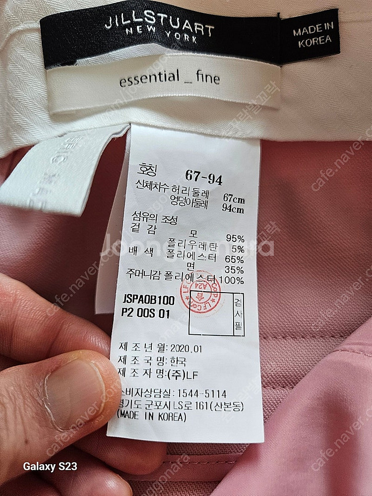 질스튜어트뉴욕 핑크셋업 슬림핏슬랙스--4