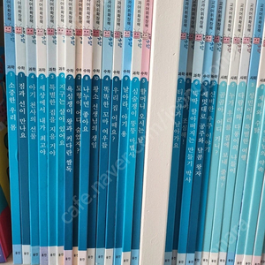 웅진 말가람 택포해드립니다