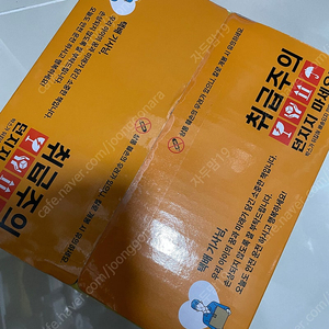 (미개봉) 아람 맛있는브런치동화