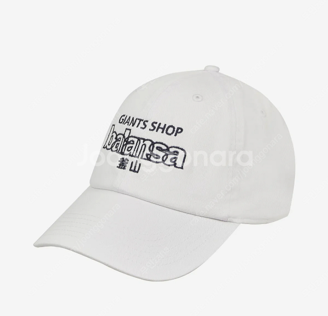 미개봉 새제품) 롯데자이언츠 X 발란사 로고 볼캡 모자--0