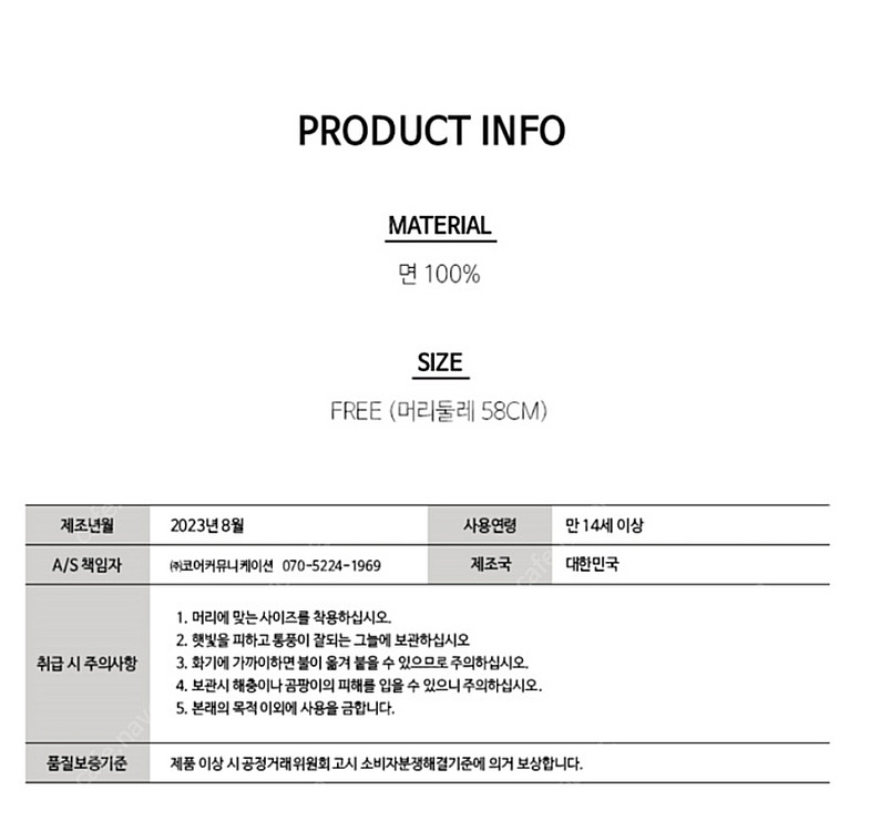 미개봉 새제품) 롯데자이언츠 X 발란사 로고 볼캡 모자--4