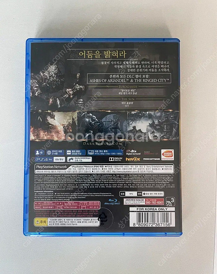 ps4 ps5 플스4 다크소울3에디션--1