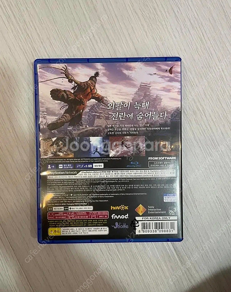 ps4 ps5 플스4 세키로--1