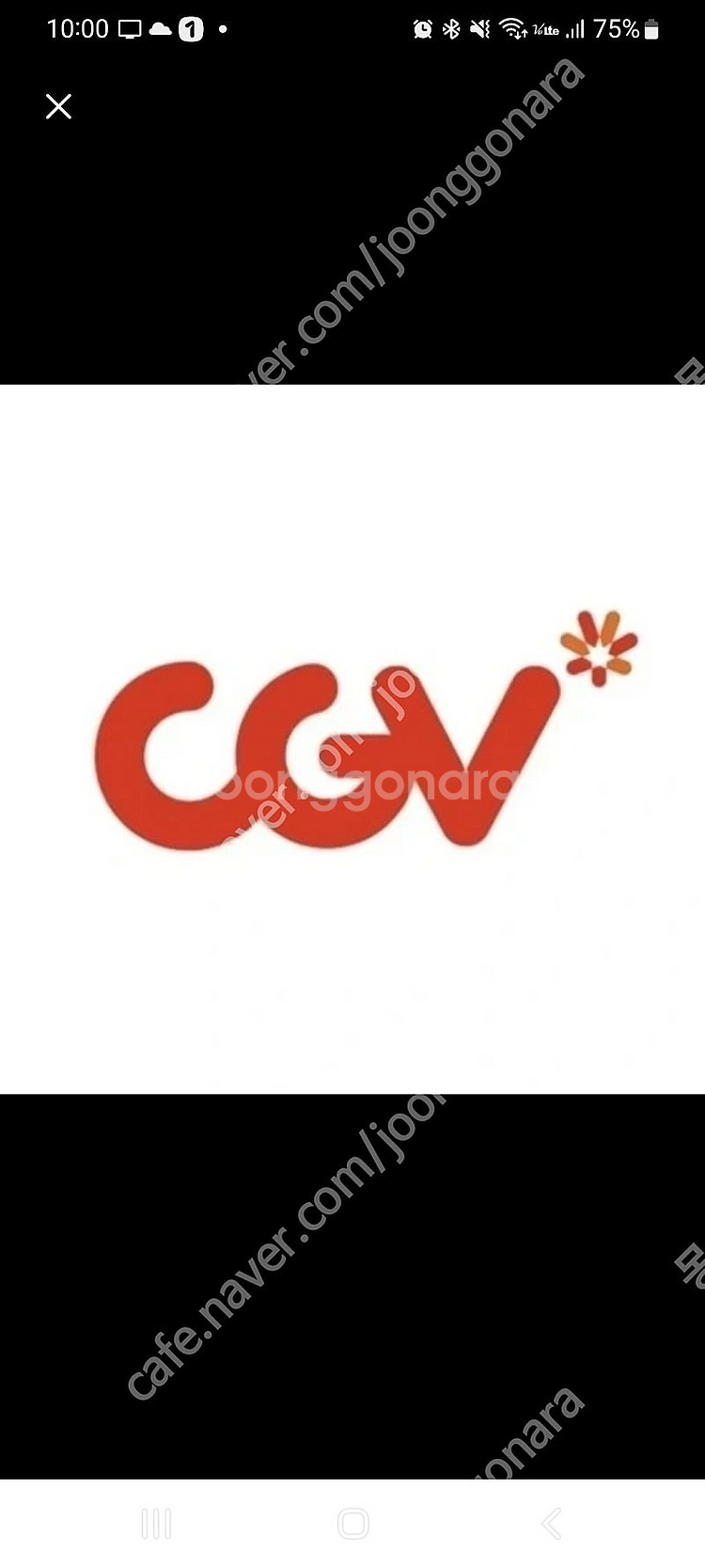 cgv 조조 7천원, 일반 8500원, 콤보 3천원 할...--0