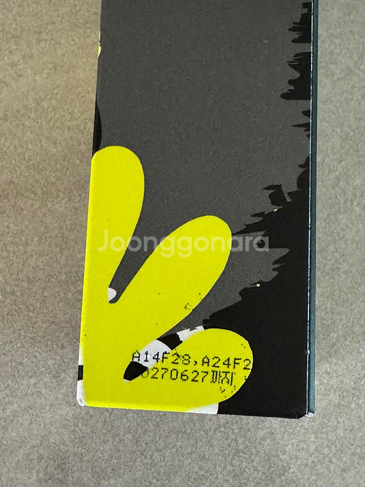 래쉬트리 속눈썹 영양제--1