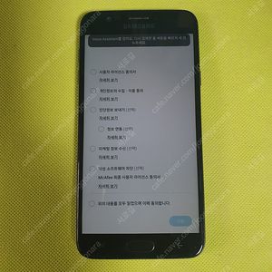 갤럭시 와이드3 (32GB) SM-J737S