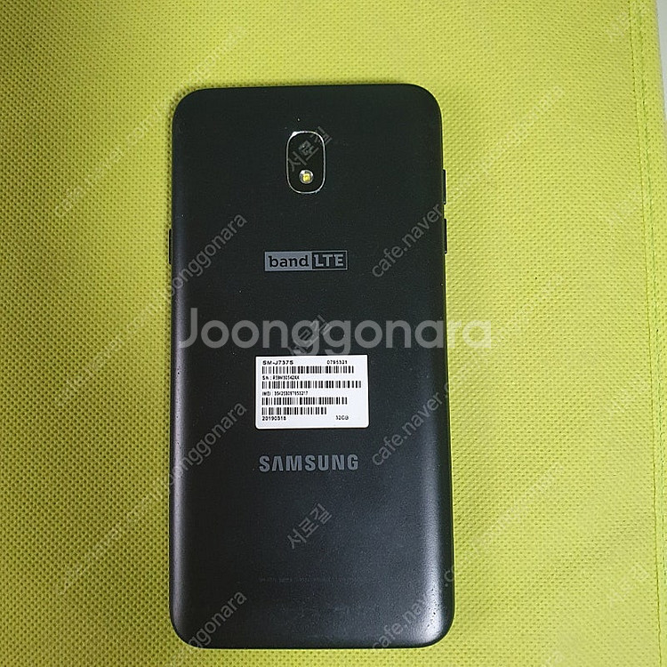 갤럭시 와이드3 (32GB) SM-J737S--3