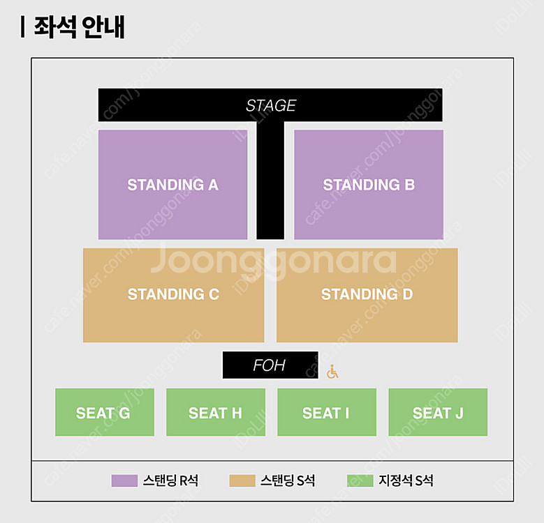 [티켓보유중] 아이묭 콘서트 아이묭 투어 2025 “돌...--1