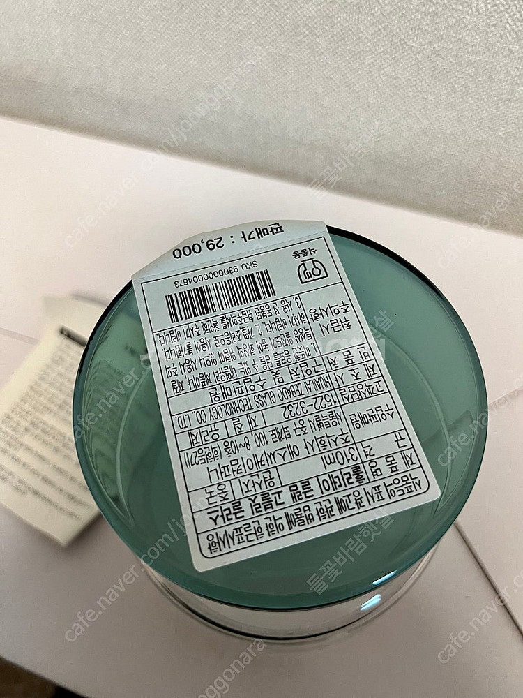 스타벅스 홀리데이 글램 고블릿 글라스--2
