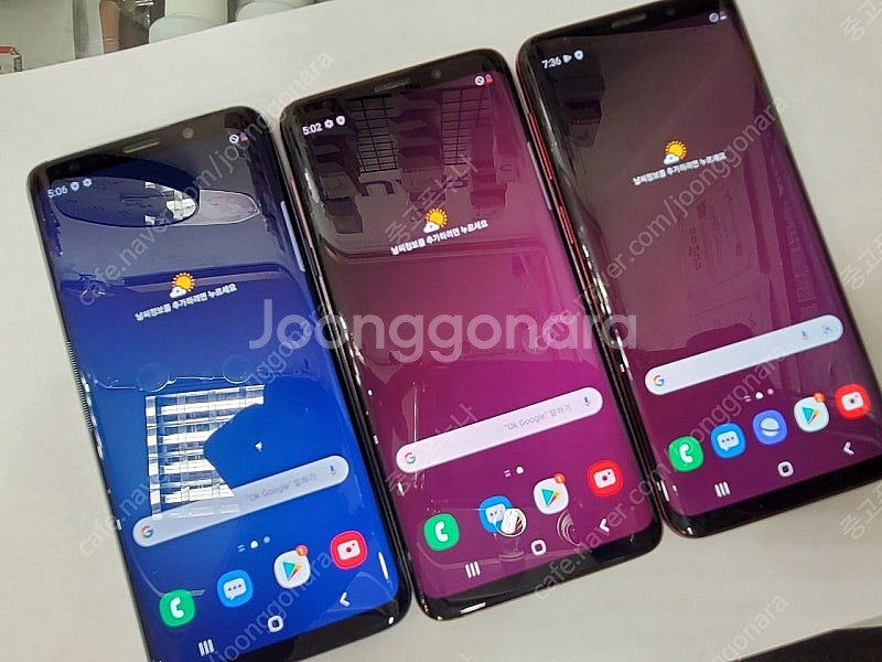 갤럭시S9 A급 중고폰공기계 당일배송!--0