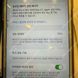 아이폰 8플러스 64기가