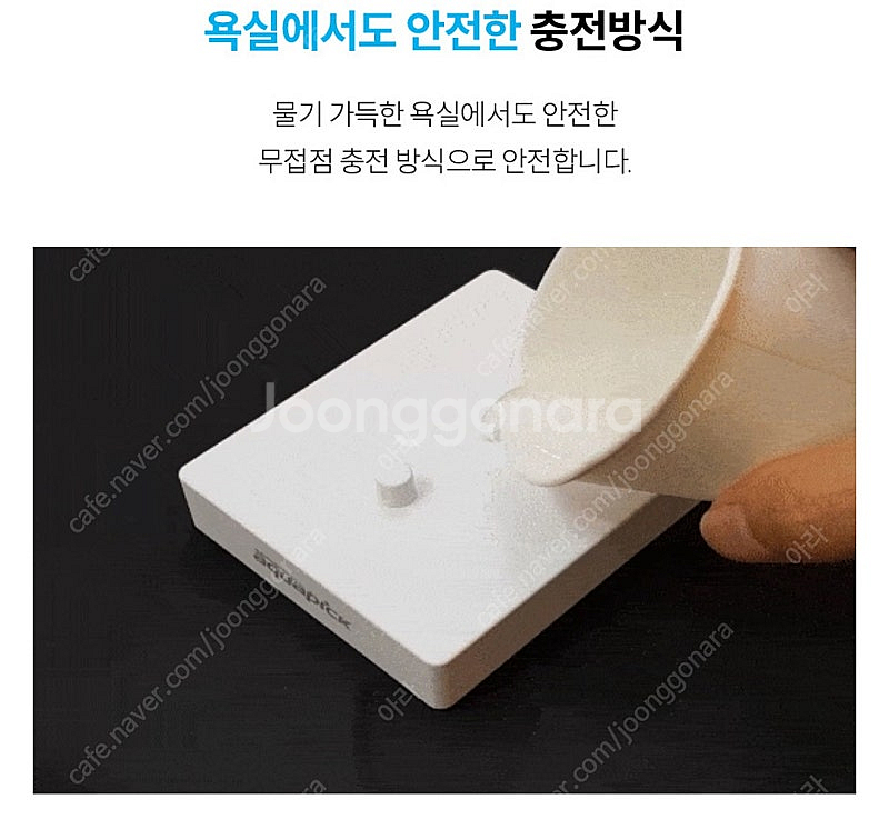정품 아쿠아픽 AQ-230 + 클리닝정 / 구강세정기--3