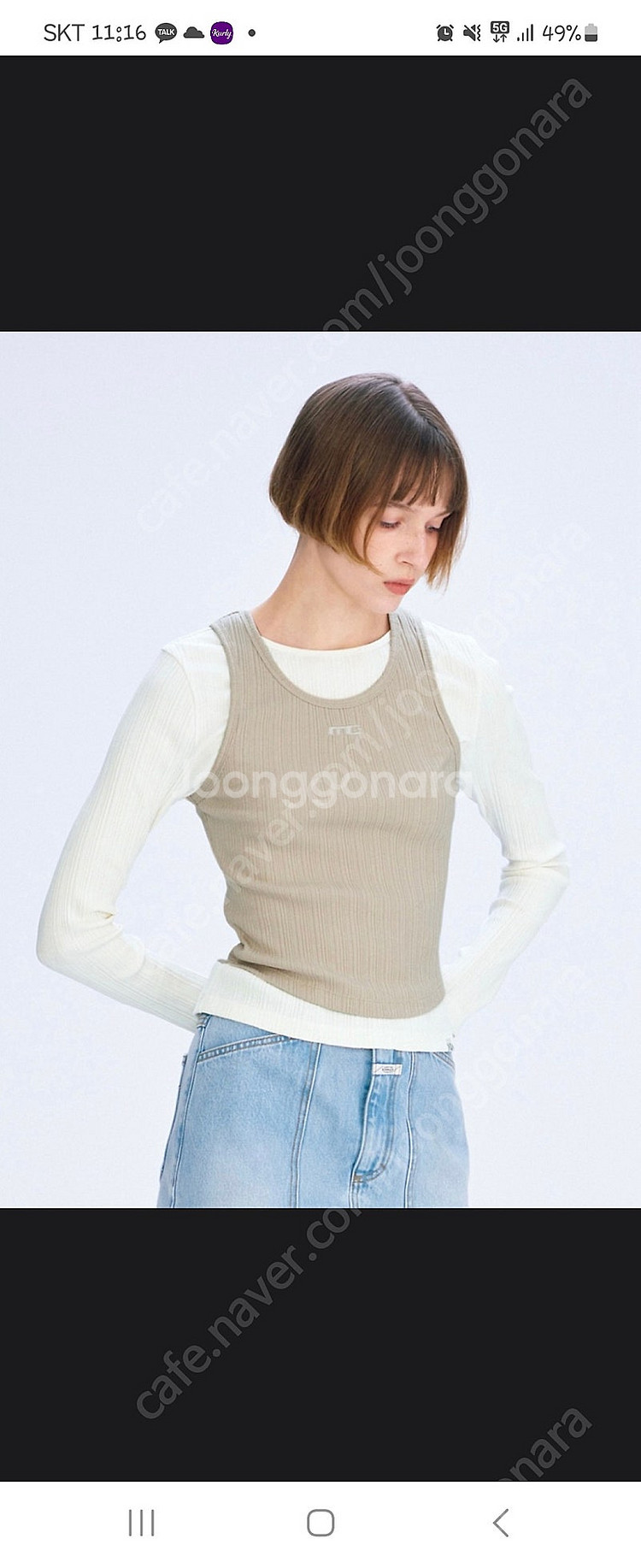 마리떼 프랑소와 저버 레이어드 셋업 탑--0