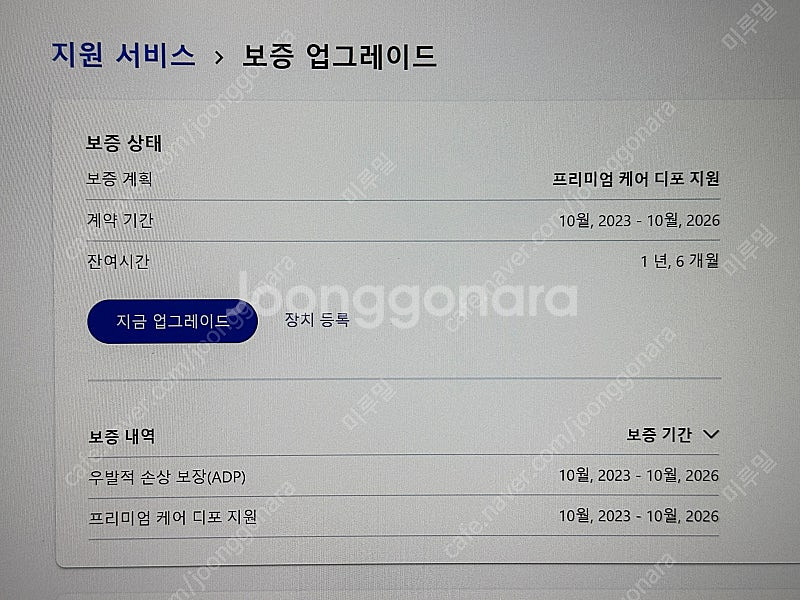 레노버 2023 요가 프로 7i 14IRH8, 82Y7...--5