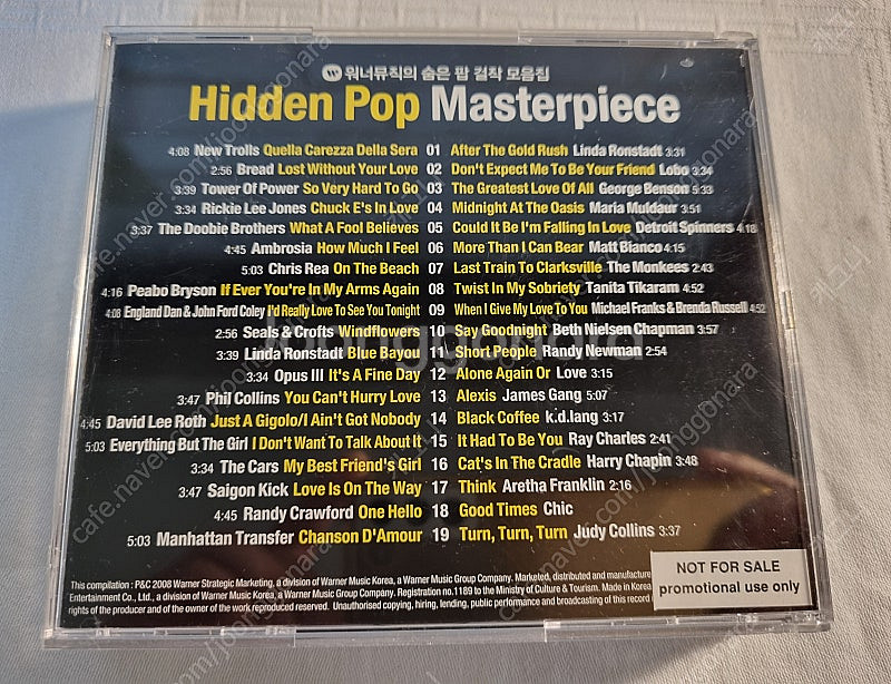 팝. 록. 재즈. 클래식 CD 저렴하게 드립니다.--7
