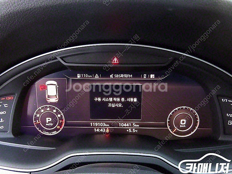 [아우디]Q7 (4M) 45 TFSI 콰트로 ★중고차★...--9