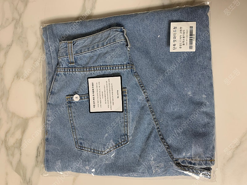 바이씨니 멋와이드 / 중청 S--2