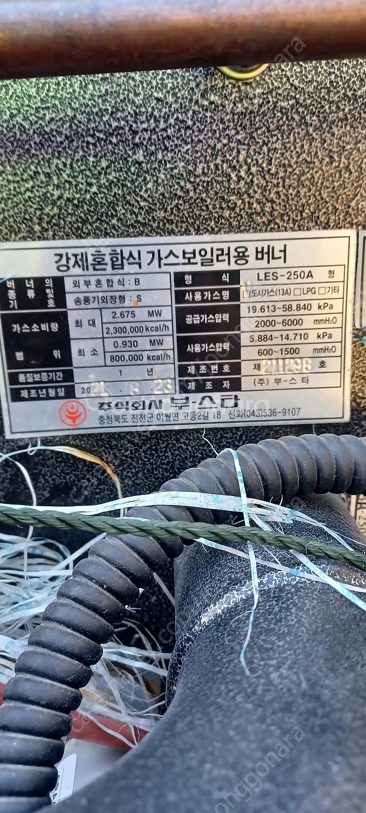 가스 진공온수보일러 온수보일러 산업용보일러 진공보일러 ...--3