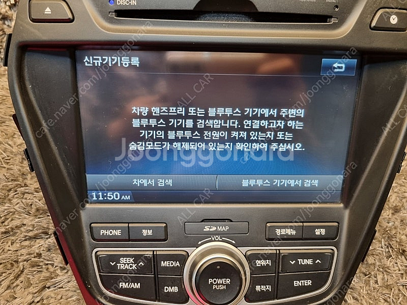 3404 맥스크루즈 AVN오디오 96560 B80504...--4