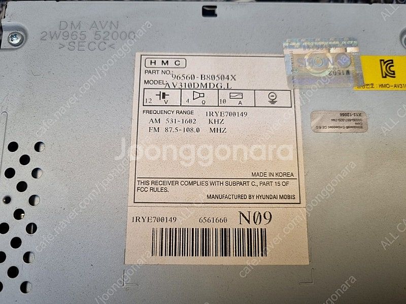 3404 맥스크루즈 AVN오디오 96560 B80504...--6