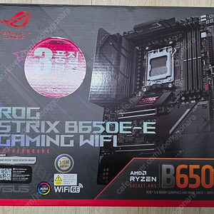 ASUS B650E-E ROG STRIX GAMING WIFI