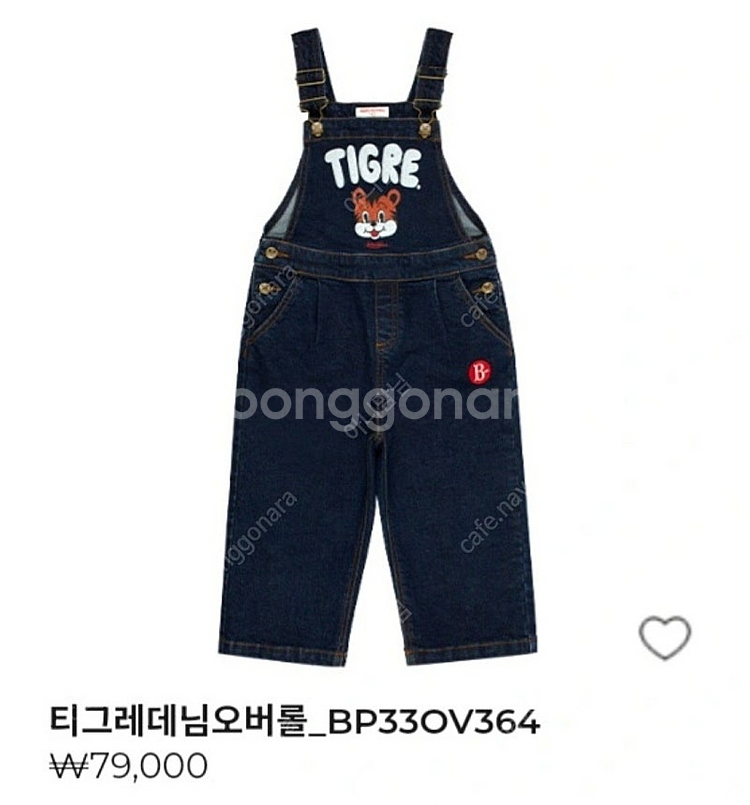 베베드피노 티그레 오버롤120--3