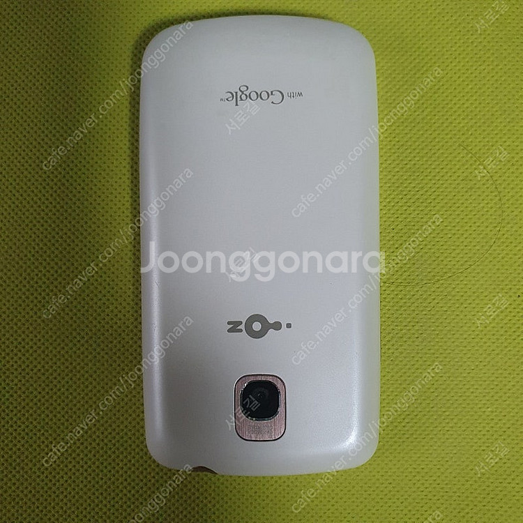 옵티머스원 LG-LU3700--3