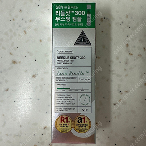 다이소 니들샷 300