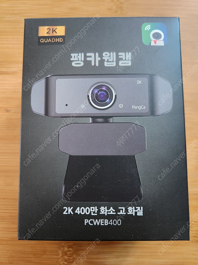 펭카 웹캠 (웹 카메라) 400만 고화질