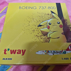 티웨이항공 B737-800 비행기 다이캐스트 판매합니다