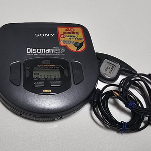 소니 디스크맨 D-265 ( SONY Discman D-265 )