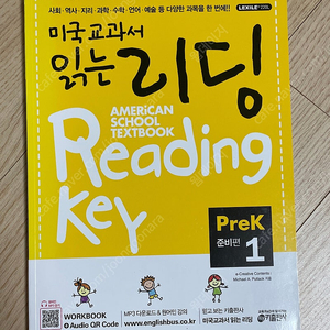 새책)미국 교과서 읽는 리딩 키 PreK 1