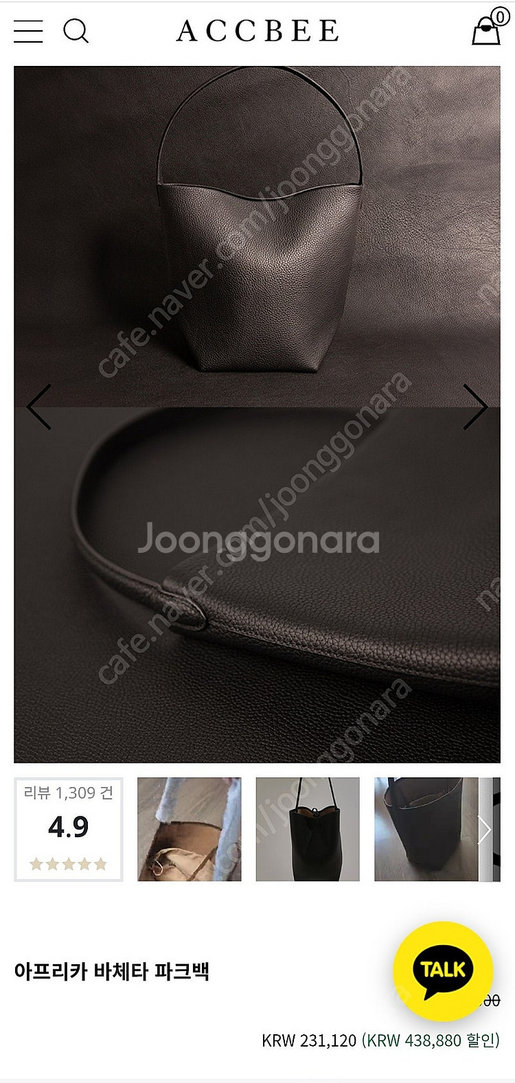 아크비 바제타 파크백--0